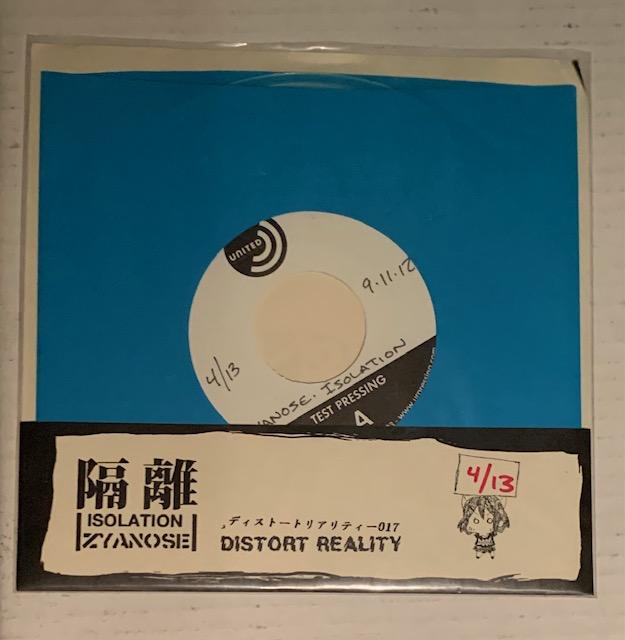 ZyanosE – Isolation Test Press- 7"