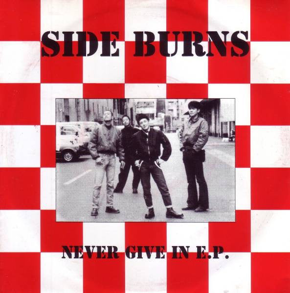 Side Burns ‎– Never Give In E.P. 7"