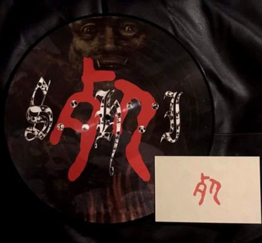 Struggling Harsh Immortals – 死 picture disc