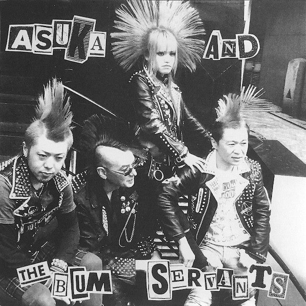 Asuka And The Bum Servants st 7"