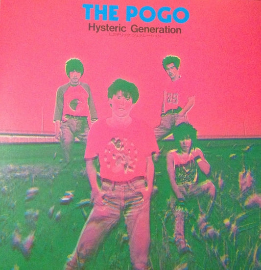 The Pogo – Hysteric Generation- LP